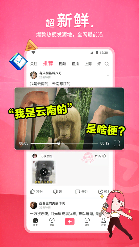 夫妻主人养狗截图