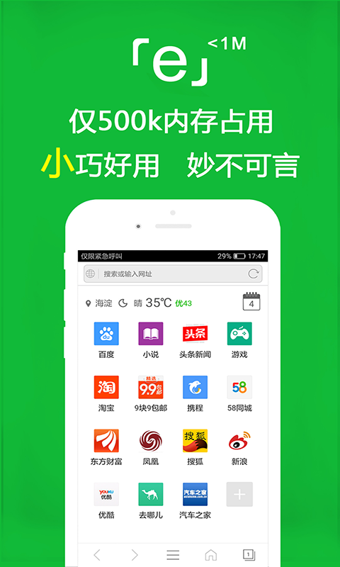 夫妻主人养狗截图