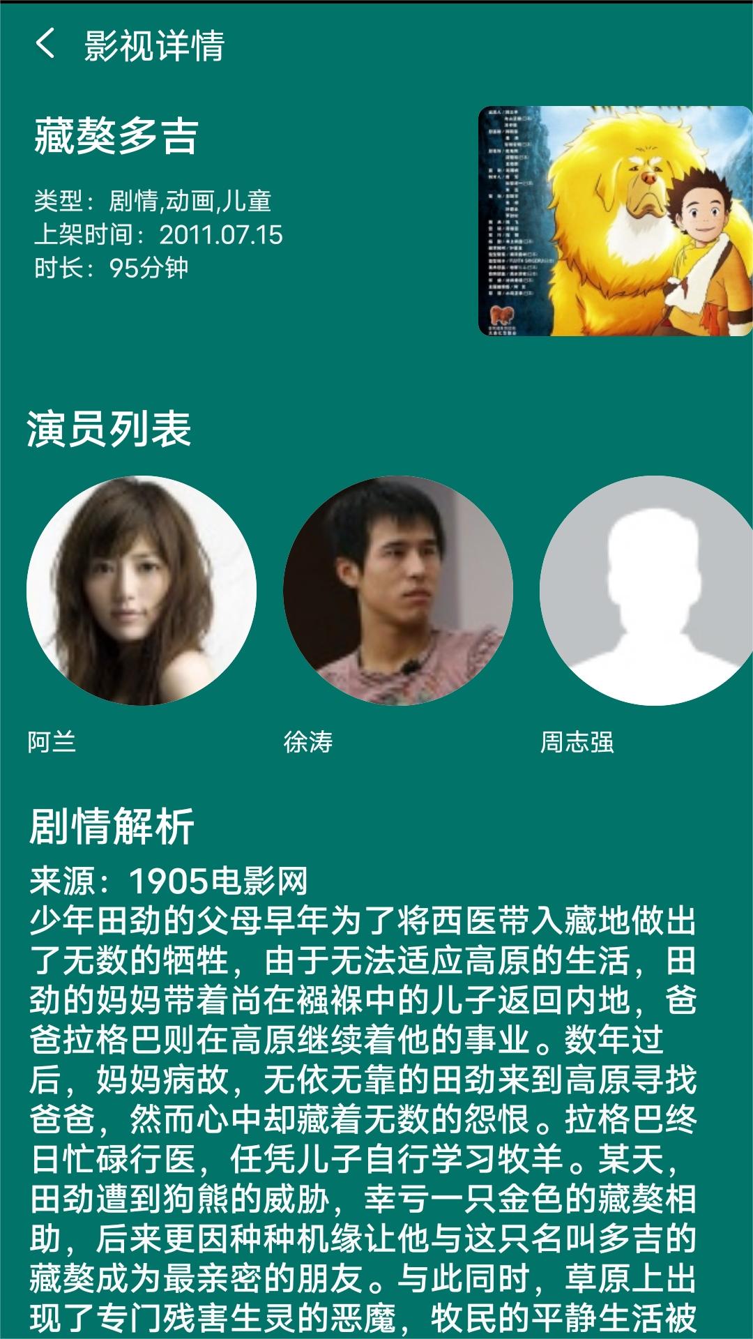 求助大连七宝柒情的联系方式截图