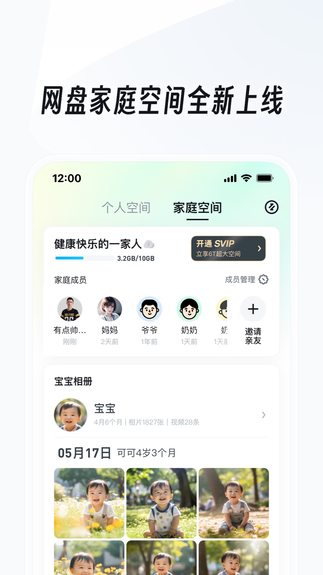夫妻主人养狗截图