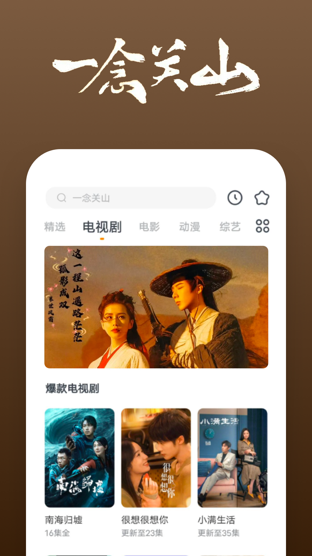 阴阳师晴明和博雅什么关系截图