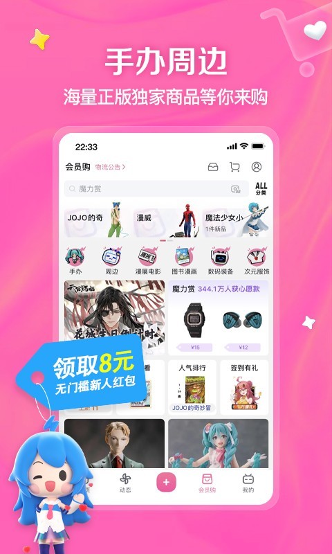 求助大连七宝柒情的联系方式截图