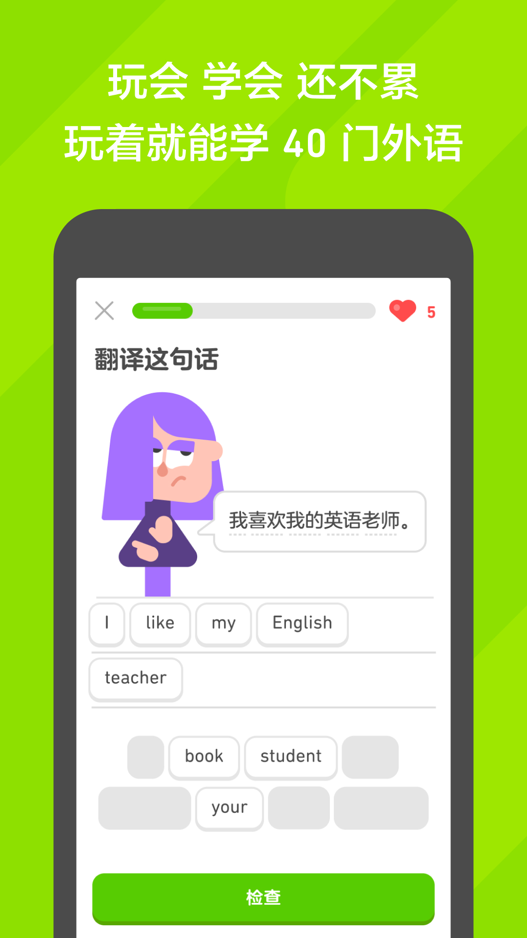 长沙多多截图