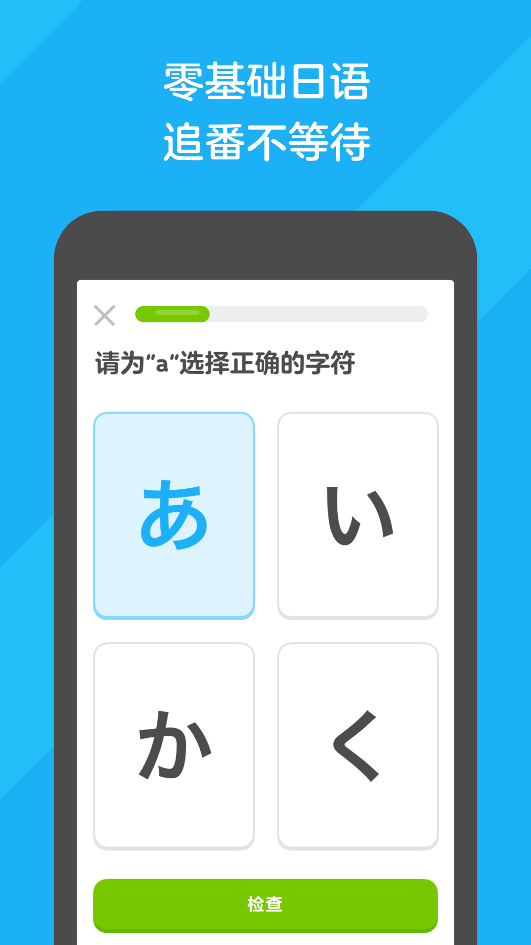 阴阳师sp强度排行截图