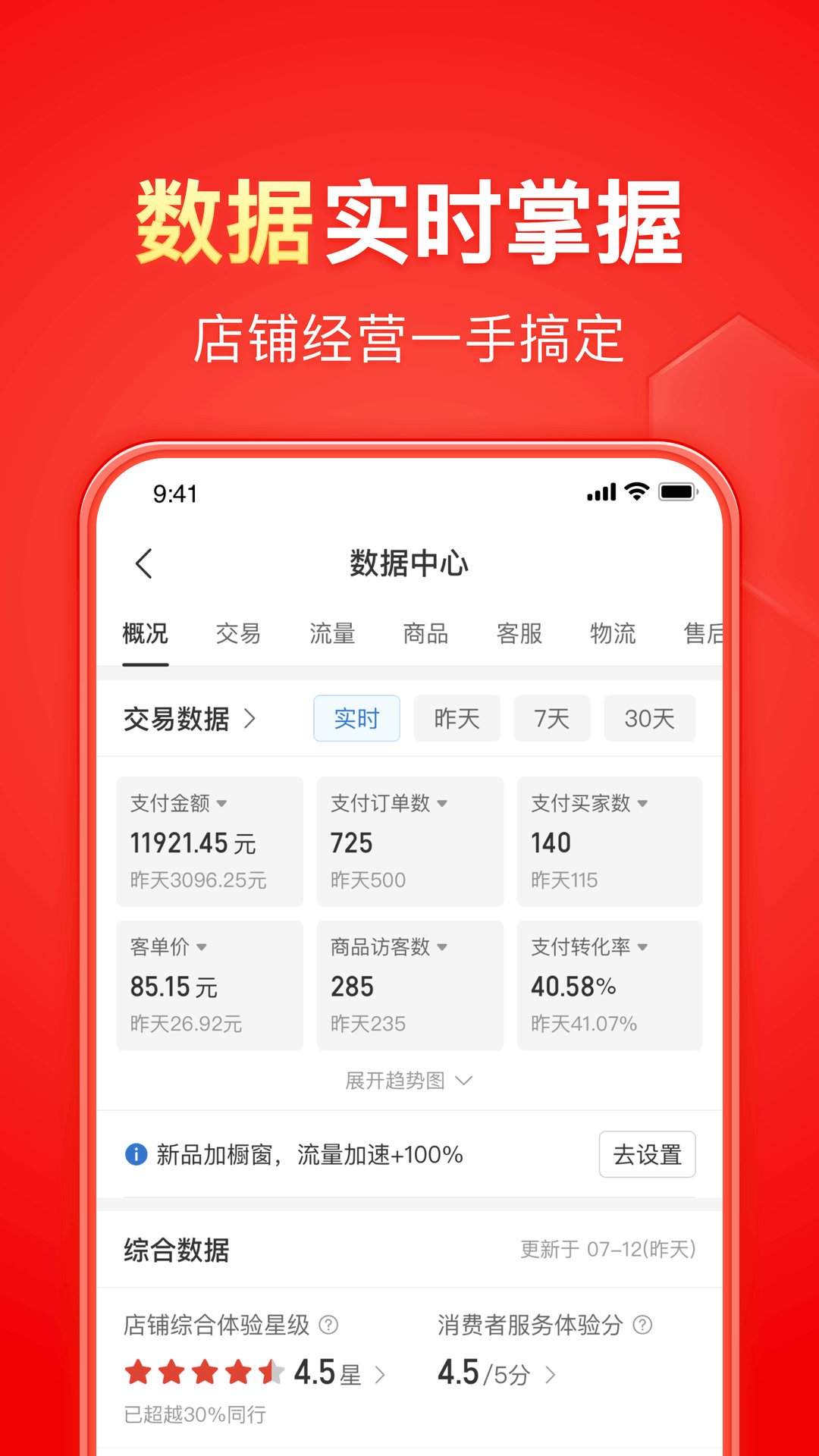 我的辅导班老师作文500字初中截图