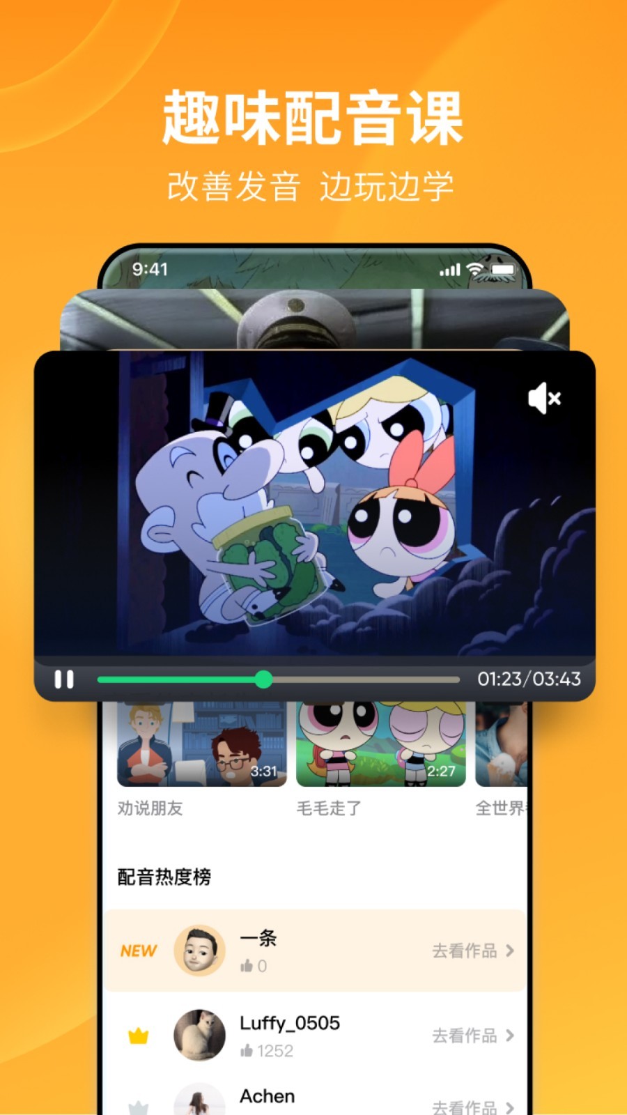 长沙多多截图